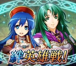 『ファイアーエムブレム ヒーローズ』