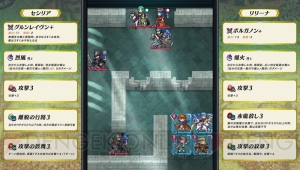 『FE ヒーローズ』水着カムイが英雄召喚イベントに登場。新モード“縛鎖の闘技場”が追加