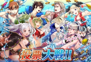 『FE ヒーローズ』水着カムイが英雄召喚イベントに登場。新モード“縛鎖の闘技場”が追加