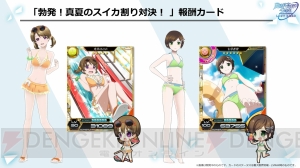 『魔法科ロストゼロ』新情報まとめ。セクシーな水着イラストが公開！ 総選挙の開催も決定