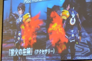 『PSO2』
