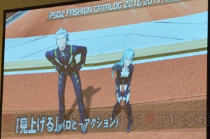 【電撃PS】『PSO2』PS感謝祭2017名古屋会場レポート！ 配信ではわからない会場の模様を公開！！