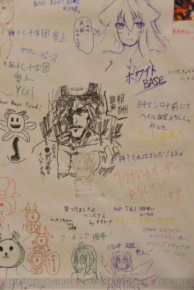 電撃ps Pso2 Ps感謝祭17名古屋会場レポート 配信ではわからない会場の模様を公開 電撃playstation