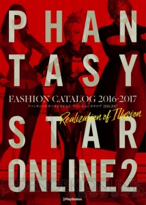 【電撃PS】『PSO2』PS感謝祭2017名古屋会場レポート！ 配信ではわからない会場の模様を公開！！