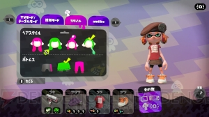 『スプラトゥーン2』のイカしたゲーム内容を紹介。サーモンランや進化したヒーローモードで遊びやすい