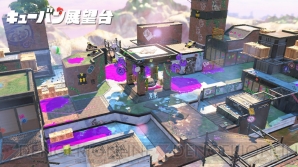 『スプラトゥーン2』