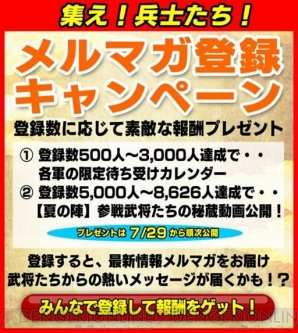 “アイドル生合戦 国盗り天下統一編 ～2017 夏の陣～”