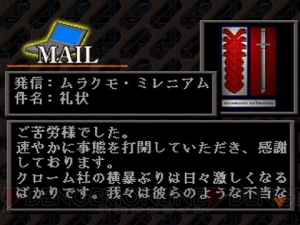 『アーマード・コア』で鷲掴みにされたロボット好きの心。20年前あの瞬間から俺らはレイヴンだ【周年連載】