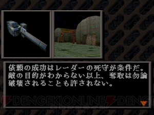 『アーマード・コア』で鷲掴みにされたロボット好きの心。20年前あの瞬間から俺らはレイヴンだ【周年連載】