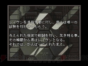 『アーマード・コア』で鷲掴みにされたロボット好きの心。20年前あの瞬間から俺らはレイヴンだ【周年連載】