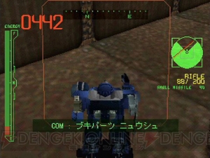 『アーマード・コア』で鷲掴みにされたロボット好きの心。20年前あの瞬間から俺らはレイヴンだ【周年連載】