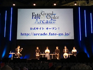 『Fate/Grand Order（フェイト/グランドオーダー）』