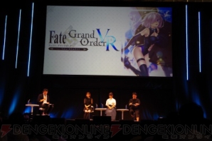 “『FGO』関連新プロジェクト発表ステージ”