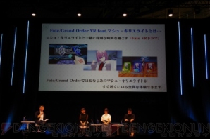 “『FGO』関連新プロジェクト発表ステージ”