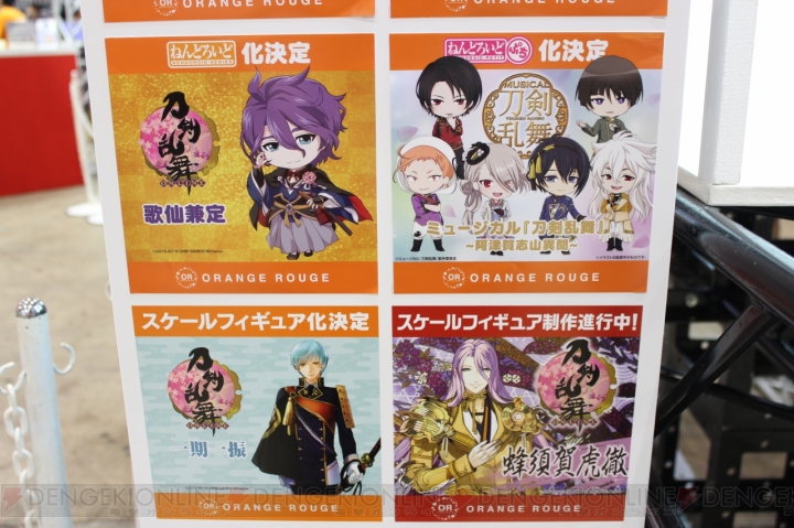 『FGO』『刀剣乱舞』『あんスタ』など“ワンフェス2017夏”女性向け新作フィギュア＆グッズを紹介