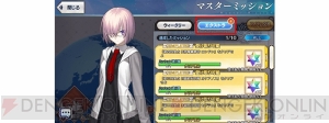 『FGO』シャーロック・ホームズが星5ルーラーで実装。福袋召喚も開催