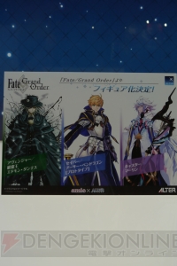 『FGO』はじめ『Fate』関連の“ワンフェス2017夏”各社新作フィギュアフォトレポート