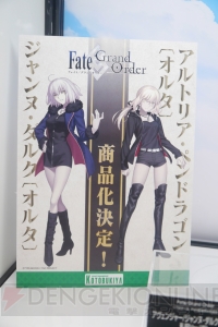 『FGO』はじめ『Fate』関連の“ワンフェス2017夏”各社新作フィギュアフォトレポート