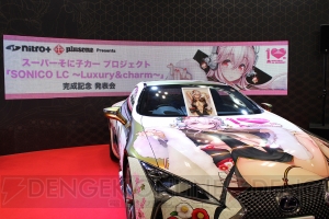 叶美香が“すーぱーそに子”のコスプレ姿でワンフェスに降臨！ そに子仕様の痛車も披露