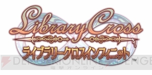 KENNさん前野智昭さんが第2部MCに決定!! 8月10日生放送“ガルスタゲーム天国”タイムテーブル発表