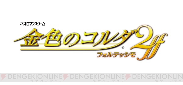 KENNさん前野智昭さんが第2部MCに決定!! 8月10日生放送“ガルスタゲーム天国”タイムテーブル発表