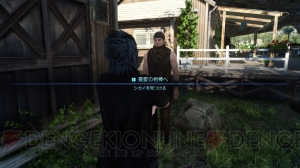 『FF15』無敵スーツ“魔導インビンシブル”が追加。モグチョコカーニバルも復活開催