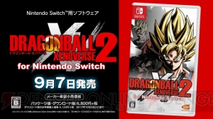 Nintendo Switch版『ドラゴンボール ゼノバース2』対戦・協力プレイや最大6台までのマルチプレイを紹介