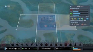 自由度の高い都市設計が楽しめるSLG『シティーズ：スカイライン』のゲーム内容を紹介