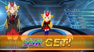 【スパロボ クロスオメガ】『ロボットガールズZ』関連SSRを一言評価（＃228）