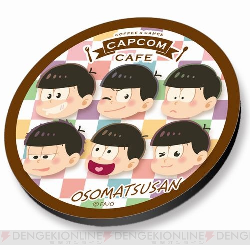 カプコンカフェ×『おそ松さん』カフェ限定グッズ公開。缶バッジやふわふわコースターが登場