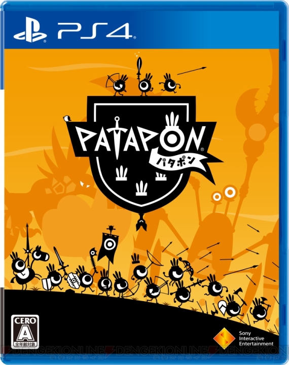 PS4版『パタポン』の発売日が9月21日に決定。価格が1,800円＋税とお手ごろな値段！