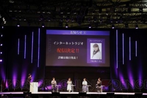 『Fate/stay night HF』ステージに杉山紀彰さんらが登場し見どころを紹介