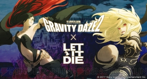 『LET IT DIE（レットイットダイ）』