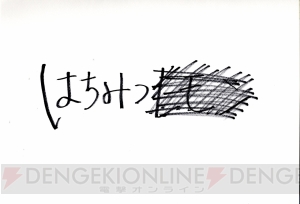 【ガルフレTV】三上枝織さんは芽以ちゃん並のお掃除上手!? 第4回放送をレポート