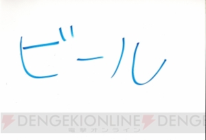 【ガルフレTV】三上枝織さんは芽以ちゃん並のお掃除上手!? 第4回放送をレポート