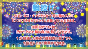 【ガルフレTV】三上枝織さんは芽以ちゃん並のお掃除上手!? 第4回放送をレポート