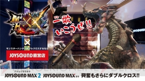 Switch版『MHXX』体験版が8月10日より配信決定。JOYSOUNDコラボでジョイルー登場