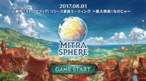 『ミトラスフィア』の配信が8月7日に決定！ 野沢雅子さんの“なりきりボイス”も登場