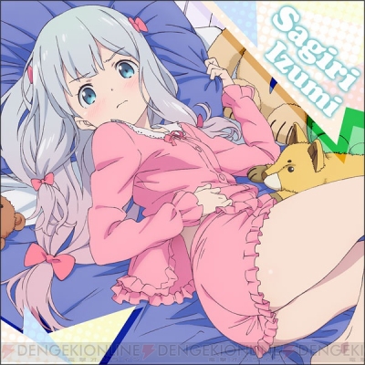 エロマンガ先生 和泉紗霧がデザインされたフルグラフィックtシャツや手帳型スマホケースが登場 電撃オンライン エロマンガ先生 和泉紗霧がデザインされたフルグラフィックtシャツや手帳型スマホケースが登場 電撃オンライン