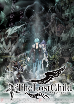 『The Lost Child（ザ・ロストチャイルド）』