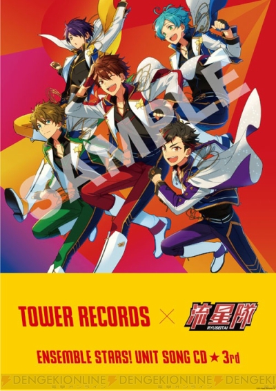 あんスタ タワレココラボ開催 6カ月連続コラボポスター掲示やオリジナル特典が登場 ガルスタオンライン