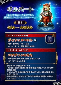 『FFBE』で『FFIV』イベント開催。新ユニット・無垢なる召喚士リディアが登場