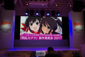 閃乱カグラ 新作はピンボールと 7even に シノビマスター 発表会には叶美香さんと出演声優が登壇 電撃オンライン