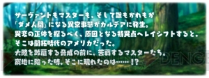 『FGO』マンガで分かるバーサーカーが手に入るイベントが開催中