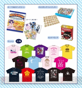 『SHOW BY ROCK!!』期間限定ショップが池袋に登場！ 描き下ろしグッズを毎月追加