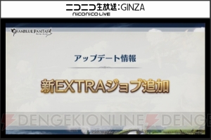 『グラブル』と『活撃 刀剣乱舞』『カードキャプターさくら』とのコラボが決定