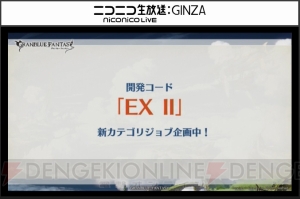 『グラブル』と『活撃 刀剣乱舞』『カードキャプターさくら』とのコラボが決定