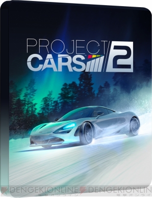 『Project CARS 2』