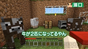 “よゐこのマイクラでサバイバル生活”