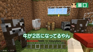 “よゐこのマイクラでサバイバル生活”第9回では有野さんがオシャレな倉庫を作成！